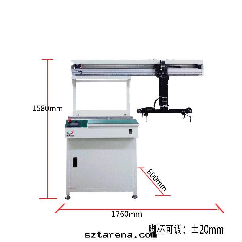smt設備晟典平移機(jī)械手(shǒu)
