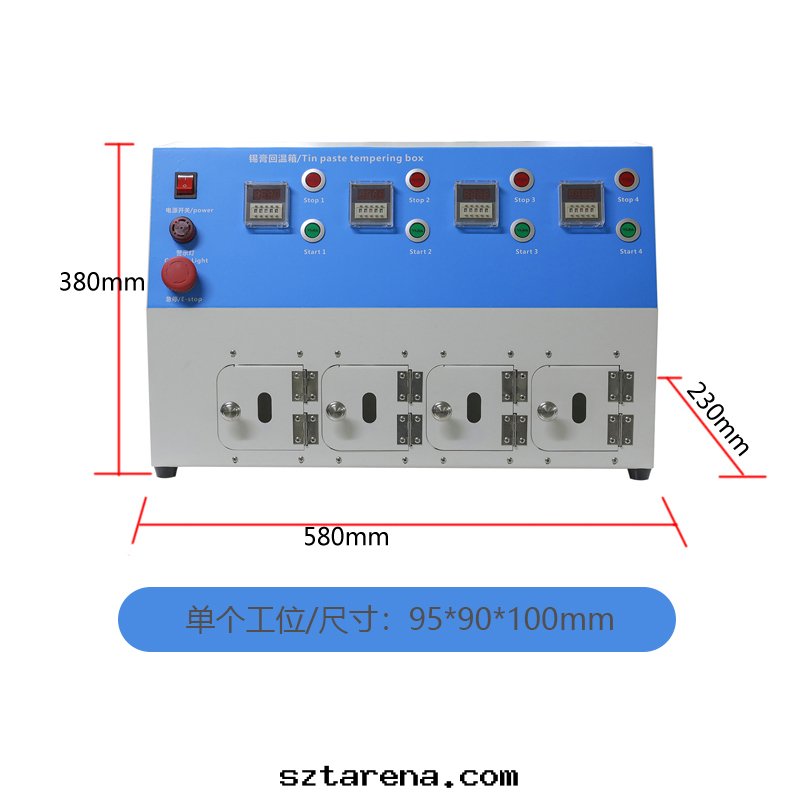 smt設備晟典锡膏回(huí)温(wēn)機(jī)