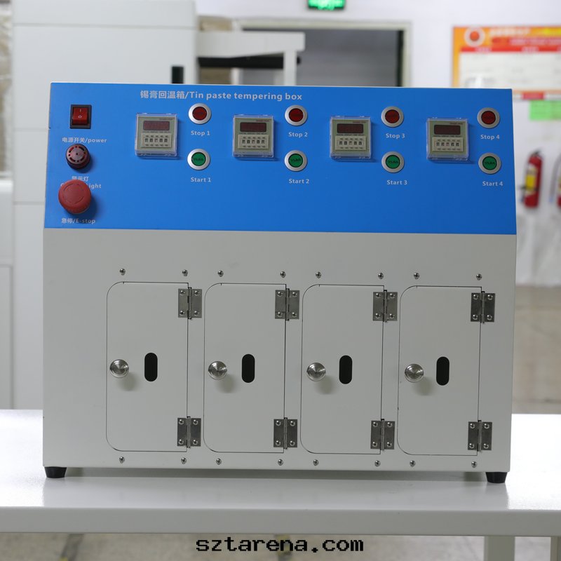 smt設備晟典锡膏回(huí)温(wēn)機(jī)