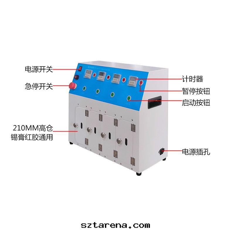 smt設備晟典锡膏回(huí)温(wēn)機(jī)