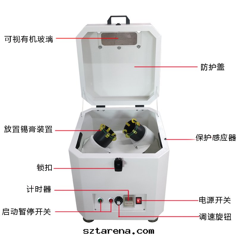 晟典调速锡膏攪拌機(jī)