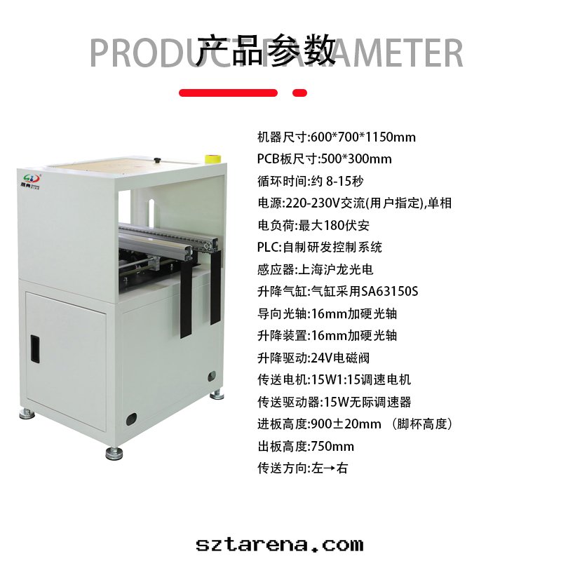 晟典升(shēng)降式接駁台(tái)