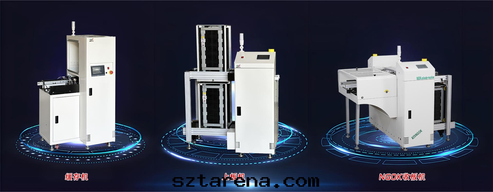 上(shàng)闆機(jī)